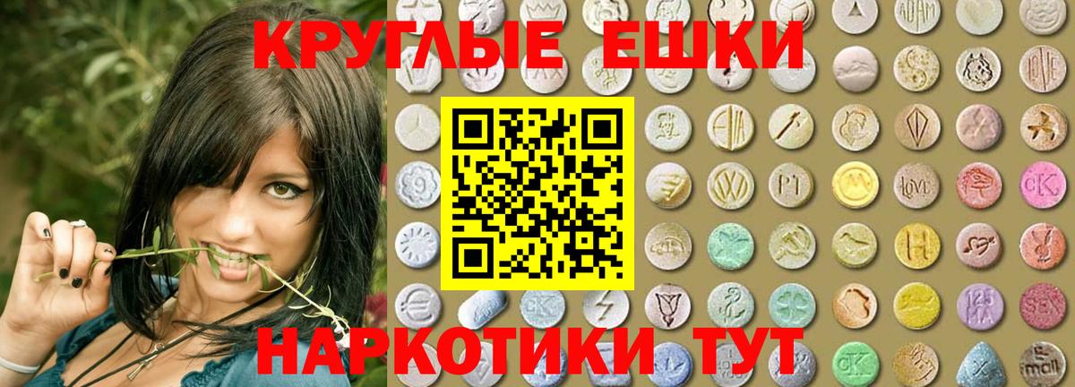 Славгород  купить наркоту  Ecstasy  Вход с VPN  MEGA зеркало  ЭКСТАЗИ ешки 