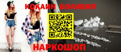 наркотики Малоярославец