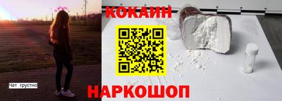 мяу мяу кристалл Мариинск