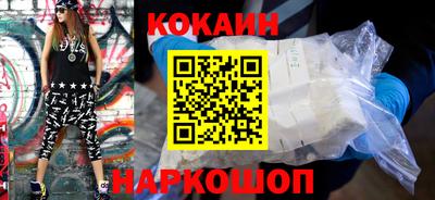 наркотики Малоярославец