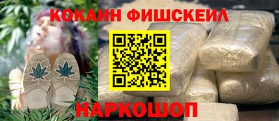 мяу мяу кристалл Мариинск