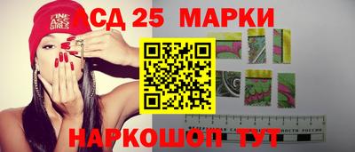 мяу мяу кристалл Мариинск