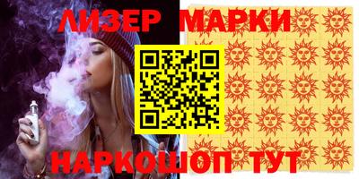 наркотики Малоярославец