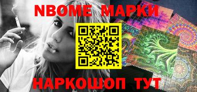 мяу мяу кристалл Мариинск