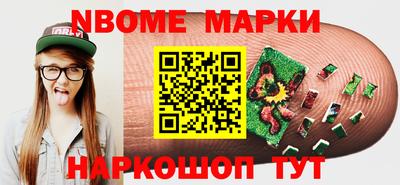 мяу мяу кристалл Мариинск