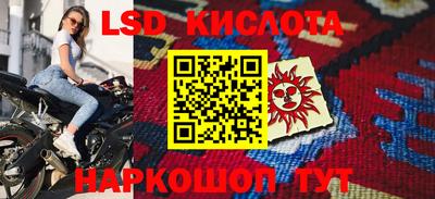наркотики Малоярославец