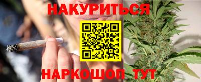 мяу мяу кристалл Мариинск