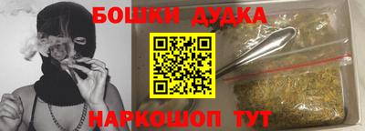 наркотики Малоярославец