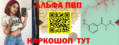 мяу мяу кристалл Мариинск