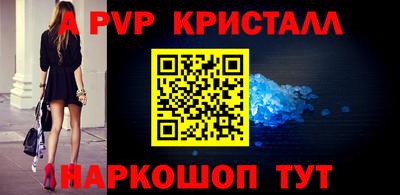 наркотики Малоярославец