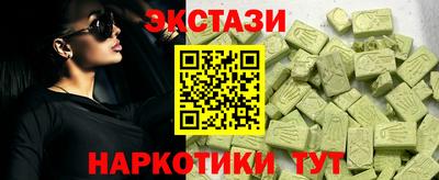 наркотики Малоярославец