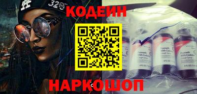 мяу мяу кристалл Мариинск