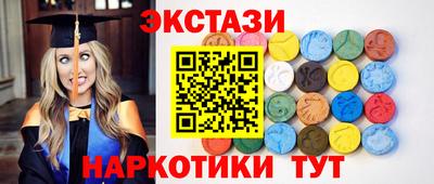 мяу мяу кристалл Мариинск