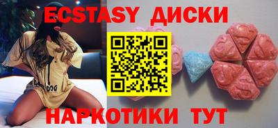 мяу мяу кристалл Мариинск