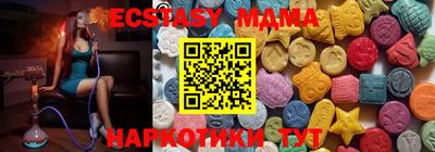 ECSTASY Малгобек