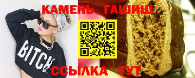 мяу мяу кристалл Мариинск