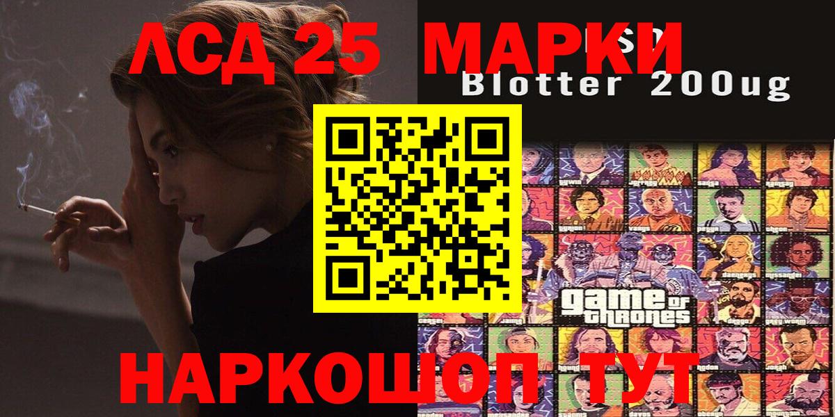 Марки NBOMe 1,8мг  Вход с VPN  Марки 25I-NBOMe  Славгород  Марки NBOMe 1,8мг 
