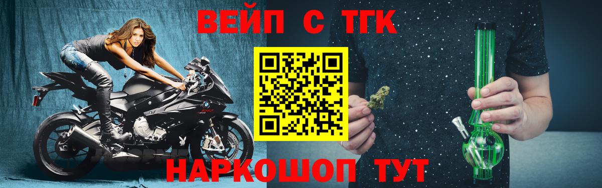 ТГК концентрат Славгород