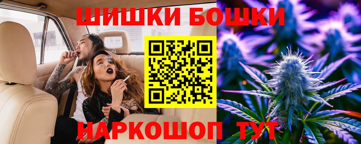 Бошки марихуана гибрид  Марихуана ГИДРОПОН  Марихуана конопля  Бошки марихуана VHQ  Славгород  Вход с VPN 